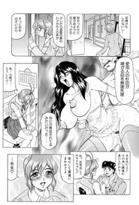 [Jamming] Megami Tantei ~Vinus File~ [Digital]