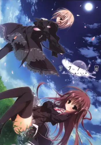 Sakura no Uta -Sakura no Mori no Ue wo Mau- official artbook