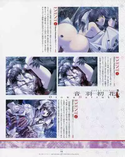 Natsukagura First Fan Book