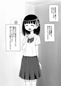 [Ari and Mura] Osananajimi Saimin Choukyou Nikki