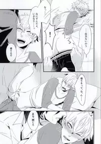 (Yumeiro ★ Symphony) [Mayonaka (Ohiru)] Zatsunen Entertainment (Ensemble Stars!)