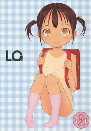 (C91) [STUDiO FATALITY (Yanagie)] Little Girl