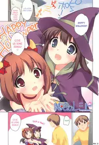 [Ueda Yuu] Magical Recipe (Yoiko wa Shichadame!) [English] [Rin]