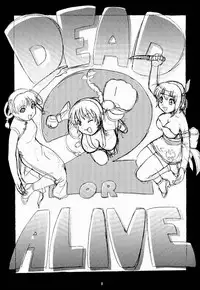 [Megami Kyouten (Aoki Reimu)] Yuremakuri!! (Dead or Alive)