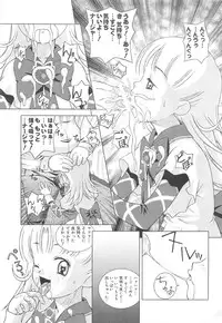 [Anthology] Oniichan, Shiyo? Imouto ni Shitai Chara Selection