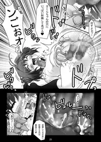 [Pintsize] SAKURA MAGIC BREEZE (CardCaptor Sakura)