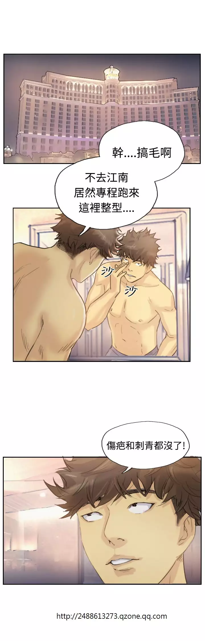 Thief 小偷 Ch.1~5 中文