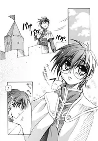 [Amaori Tatsuki] LOVELOVE SWEET [Digital]