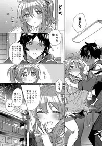 COMIC Anthurium 2018-02 [Digital]