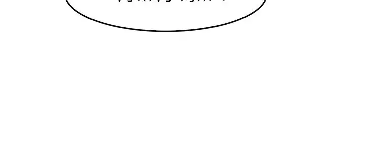 Coach please teach me Ch.1-26