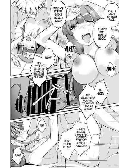 Seihanzaisha TS Kousei Shisetsu