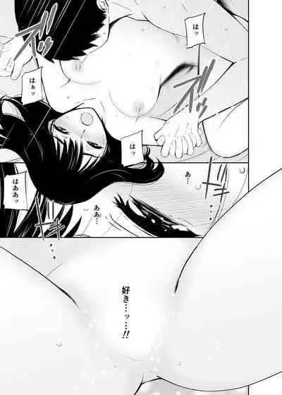 [Tanaka Yutaka] Hatsuai 4U (for you...）[Digital Tokusouban] [Digital]