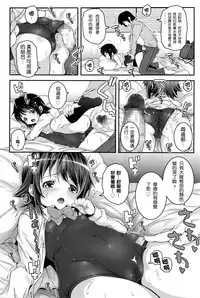 [mdo-h] Level Up (Comic LO 2016-04) [Chinese] [想抱雷妈汉化组]