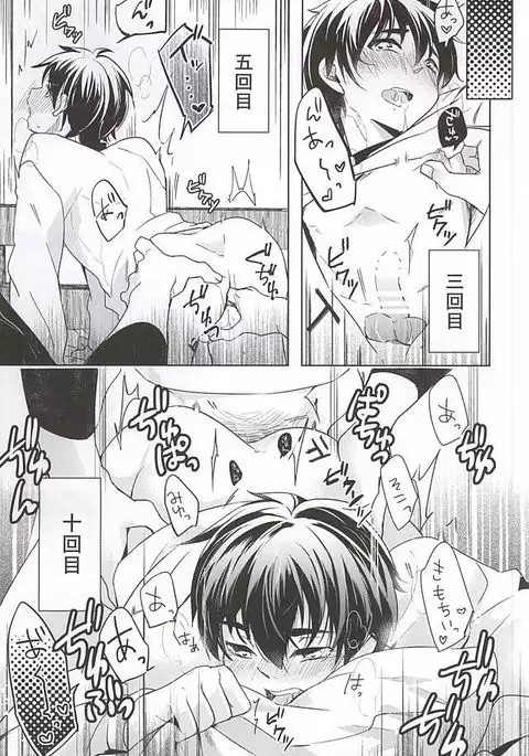 入れてよし、書いてよし。