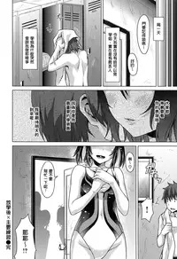 [燵成][潤愛メドレー][chinese]