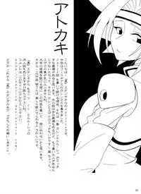 (C73) ["Kuro" Studio] Aka no Kishidan (Code Geass)