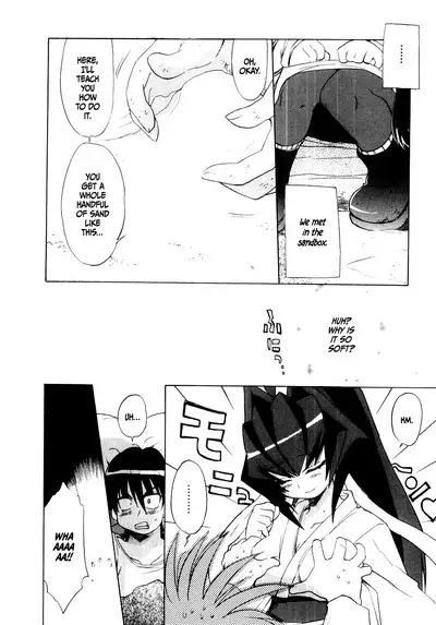 Muv-Luv Extra Vol. 1