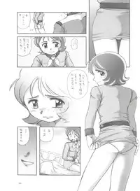 (C63) [Sairo Publishing (J.Sairo)] Practice Mode (Mobile Suit Gundam, Gundam 0080)