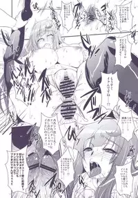 (Reitaisai 7) [Alemateorema (Kobayashi Youkoh)] GARIGARI 22 (Touhou Project)