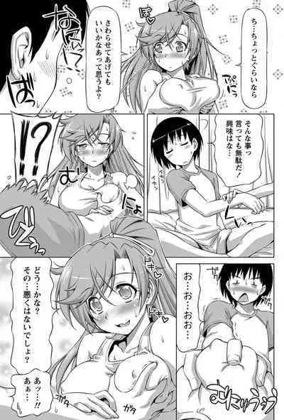 Monthly Vitaman 2011-07 [Digital]