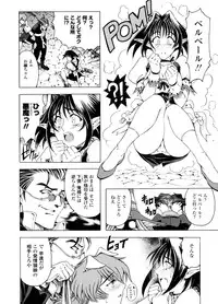 [Sena Youtarou] Hallow Hallow