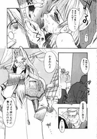 [Takashita Takashi] Inu Same