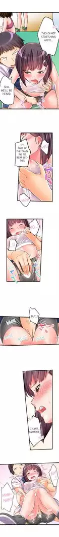 No Panty Booty Workout! Ch. 1 - 15