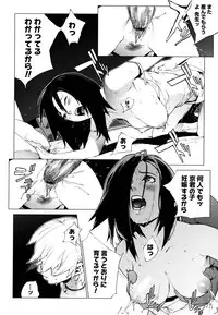 [Yukimi] Birthday ~Shokai Genteiban~