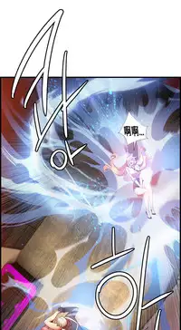 [Juder] 莉莉丝的脐带(Lilith`s Cord) Ch.1-24 [Chinese]