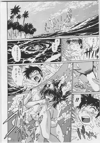 [Manabe Jouji] Ring x Mama 3