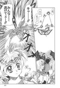 [Chunrouzan] Angel Science Magical Chuun