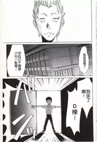 [Psycho] Onirenbo - THE GAME OF HIDE AND FUCK | 鬼畜捉迷藏 [Chinese]