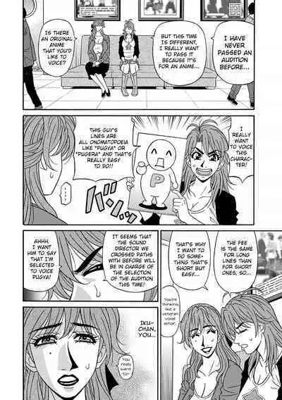 [Ozaki Akira] Hitozuma Seiyuu Ikuko-san Ch. 1-7 [English] [Digital]