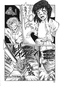 (C54) [Ganso Sonoda Ya (Various)] Chousen Ame Ver.13