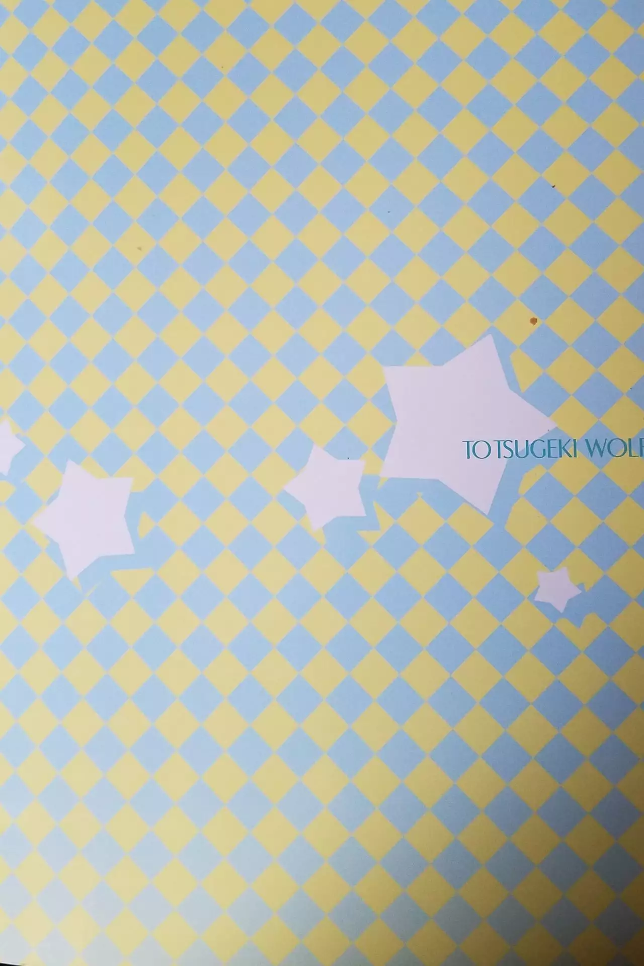 Can you master baby? 2