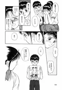 [Kimisaki Bunka (H-Magic)] Kyuuaiki