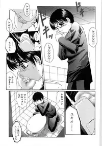 [Fuusen Club] Libido Y [Digital]