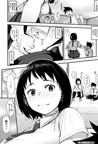 [Rocket Monkey] Girigiri Idol