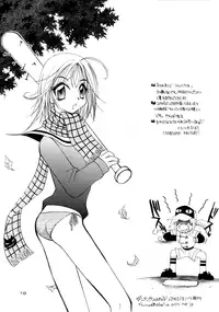 (C64) [Subsonic Factor (Ria Tajima)] Ichigo Channel! (Ichigo 100%)