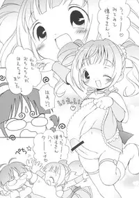 (C71) [Hogero Kikaku (Bloomer Hogero)] iXam@s (THE iDOLM@STER)