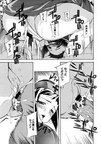 COMIC Megastore H 2006-11