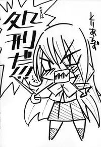 (C71) [Danbooru (Sagamiya Takafumi)] the broken mask (Persona 3)