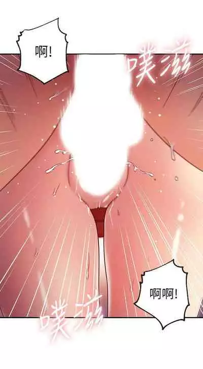 [Red-A & 頸枕] 繼母的朋友們 1-74 官方中文（連載中）