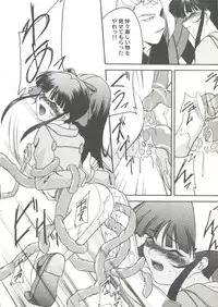 [doujinshi anthology] Game Miki 9 (Sakura Wars and others)