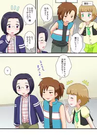[Izumi Gakuen (School Izumi)] Fuwamoko! Party (THE IDOLM@STER SideM)