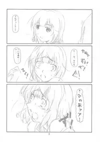 [Studio N.BALL (Haritama Hiroki)] IDOL NAVIG@TOR (THE IDOLM@STER)