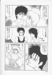 [Ikoma Ippei] Idol Toy Yuki