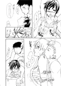 [Meki Ruriwo] Mitsuai No Katachi