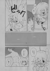 [Dowman Sayman] Yorinuki Suibaku-san