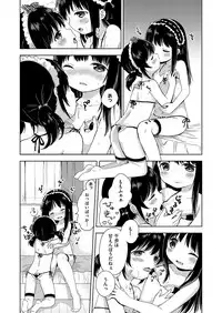 COMIC ExE 09 [Digital]